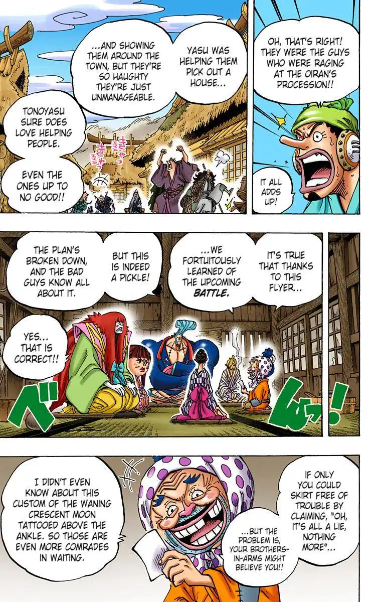 One Piece - Digital Colored Comics Chapter 940 5